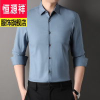 恒源祥2023新款男装衣服商务纯白色工作衬衫男免烫衬衣中青年秋季服饰