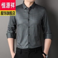 恒源祥2023新款男装衣服长袖衬衫男千鸟格子免烫衬衣中青年秋季服饰