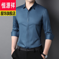 恒源祥2023新款高档品牌时尚衬衫纯白色免烫长袖衬衣中青年男装服饰