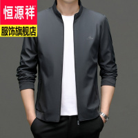 恒源祥2023春秋男装棒球服男士夹克立领休闲茄克外套男外穿上衣服