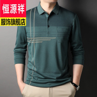 恒源祥2023秋季长袖男士t恤翻领商务休闲宽松体恤中年免烫大码衣服