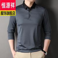 恒源祥品牌细条纹男士长袖t恤2023年秋新款商务休闲大码中年男装体恤