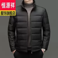 恒源祥品牌加大210码轻薄羽绒服男士外套男装上衣深秋2023新款