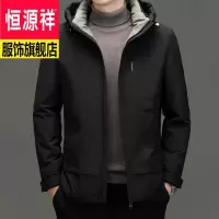 恒源祥品牌服饰男装90鸭绒羽绒服男士外套可拆帽加厚保暖冬