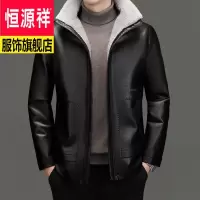 恒源祥品牌服饰男装立领PU皮羽绒服男士外套加厚中年毛立领冬季上衣