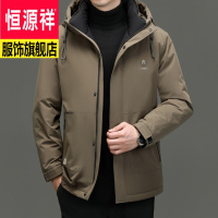 恒源祥品牌男装90鸭绒羽绒服男士外套加厚连帽保暖户外服饰新款
