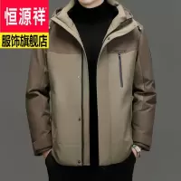 恒源祥品牌男装中长款羽绒服男士外套可拆帽休闲上衣冬季新款