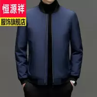 恒源祥品牌男装棒球领羽绒服男士外套休闲中年男式上衣2023新款