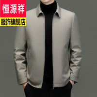 恒源祥品牌男装鹅绒羽绒服男士夹克外套商务休闲中年上衣冬新款
