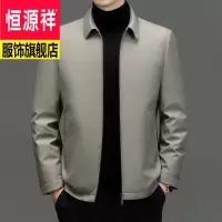 恒源祥品牌男装鹅绒羽绒服男士夹克外套商务休闲中年上衣冬新款