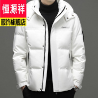 恒源祥白色羽绒服男士外套连帽加厚都市大码连帽户外保暖上衣
