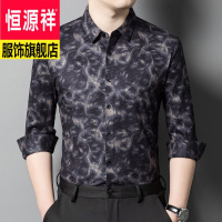 恒源祥品质高档印花无痕含羊绒羊毛衬衫男衬衣中年男装免烫秋冬新款