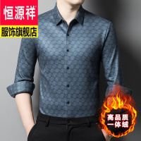 恒源祥男装加绒厚长袖衬衫男厚格子免烫保暖衬衣中年大码上衣服