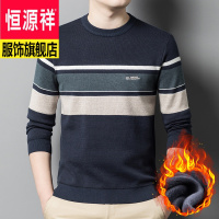 恒源祥男装加绒保暖圆领男士T恤厚条纹时尚休闲上衣服饰冬新款