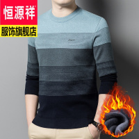 恒源祥男装加绒保暖圆领男士T恤渐变条纹时尚休闲上衣服饰冬装