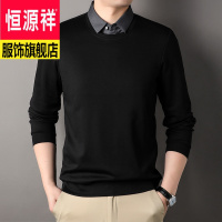 恒源祥男装服饰假两件套上衣长袖男士T恤时尚潮流青年体恤秋款