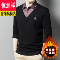 恒源祥男装服饰加绒假两件套T恤男士针织衫厚休闲大码毛衣上衣