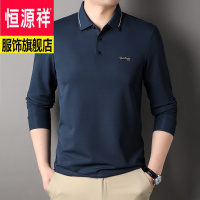 恒源祥男装服饰无痕免烫长袖男士T恤翻领商务休闲中年体恤上衣