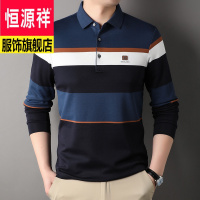 恒源祥男装服饰条纹长袖男士T恤翻领商务休闲大码中年体恤秋款