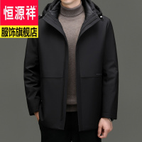 恒源祥品牌男装可拆内胆鹅绒服中长款羽绒服男士外套户外服饰