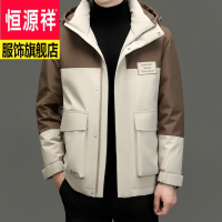 恒源祥品牌男装鹅绒服中长款羽绒服男士外套保暖户外冬季服饰