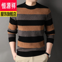 恒源祥品牌新款男装服饰条纹全羊毛衫男士针织衫休闲男式毛衣打底衫厚