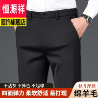 高档男装服饰高弹含羊毛西裤男士商务休闲裤子厚款长裤秋冬新款