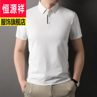 恒源祥2024夏季新款品牌短袖男士T恤白色时尚休闲翻领透气冰爽半袖体恤