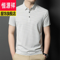 恒源祥2024新款夏装黑白条纹短袖男士T恤翻领商务休闲大码男装体恤