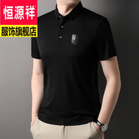 恒源祥品牌2024新款春夏新款时尚翻领短袖T恤男士半袖体恤纯色翻领衣服