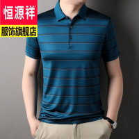 恒源祥品牌新款夏天含桑蚕丝冰爽短袖男士T恤条纹中年大码商务休闲体恤