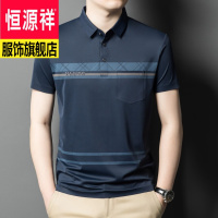 恒源祥高档品牌冰爽无痕短袖男士T恤翻领夏季商务休闲纯色大码T恤