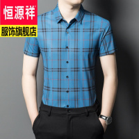 恒源祥品牌新款夏天格子短袖男士衬衫薄款休闲大码免烫半袖衬衣薄款