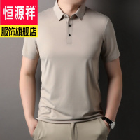 恒源祥品牌新款夏装冰爽防晒紫外线短袖男士T恤大码时尚休闲半袖体恤