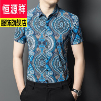恒源祥2024年夏季新款男装印花短袖衬衫商务休闲宽松中年寸衣薄款