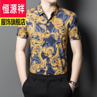 恒源祥品牌新款冰爽男装印花短袖衬衫免烫休闲大码半袖寸衣薄款