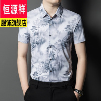 恒源祥品牌新款水墨印花短袖男士衬衫免烫休闲大码中年男装衬衣服