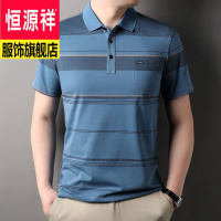 恒源祥品牌新款条纹男士短袖T恤翻领宽松商务绅士半袖体恤2024年夏季