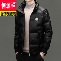 恒源祥品质新款立领男士羽绒服短款时尚都市青年保暖男装外套羽绒服加厚