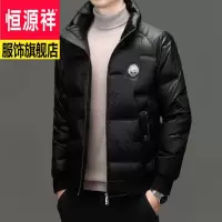 恒源祥品质新款立领男士羽绒服短款时尚都市青年保暖男装外套羽绒服加厚