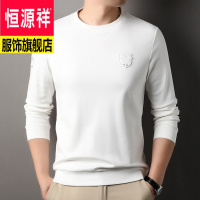 恒源祥品牌春秋新款圆领长袖男士T恤时尚青春流行男装卫衣2024外穿上衣