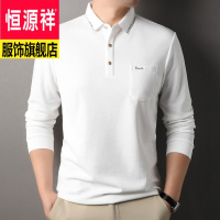 恒源祥品牌男装长袖男士T恤翻领时尚休闲体恤纯色上衣2024年秋季T恤