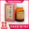 上龙补中益气丸(浓缩丸)480丸*1瓶/盒*2盒 下垂 中气不足 脾胃虚弱