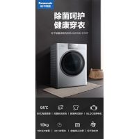 松下XQG100-E157 10公斤 95℃高温洗涤 镜面LED面板羊毛丝绸洗涤滚筒洗衣机