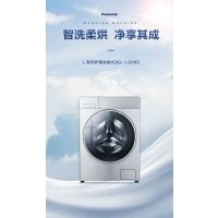 松下(Panasonic) 10kg智能L系列洗烘一体滚筒洗衣机 XQG100-LD165