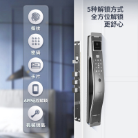 小凯(XIAOKAI)X8-VP智能锁指纹锁家用防盗门锁全自动电子锁密码锁 猫眼可视对讲 APP远程 典雅灰