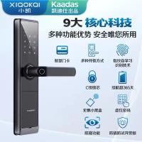 小凯Q5-W 星空黑 指纹锁家用防盗门锁 磁卡锁电子锁密码