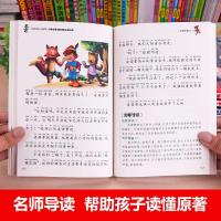 木偶奇遇记 注音彩图版 木偶奇遇记 注音版彩图二年级三年级课外书必读正版书班主任推荐