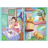 小布头奇遇记 无障碍精读版 正版 小布头奇遇记 爱阅读系列无障碍精读版 三四五六年级