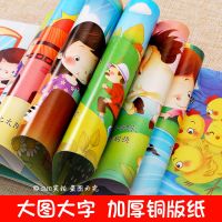 宝宝学说话[随机5本] 宝宝学说话语言启蒙书0-3岁语言训练儿童绘本看图说话启蒙故事书